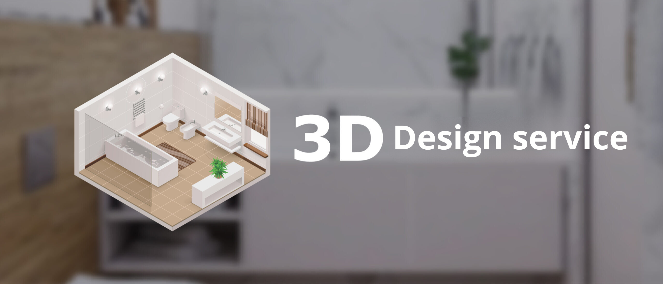 3D bathroom design service